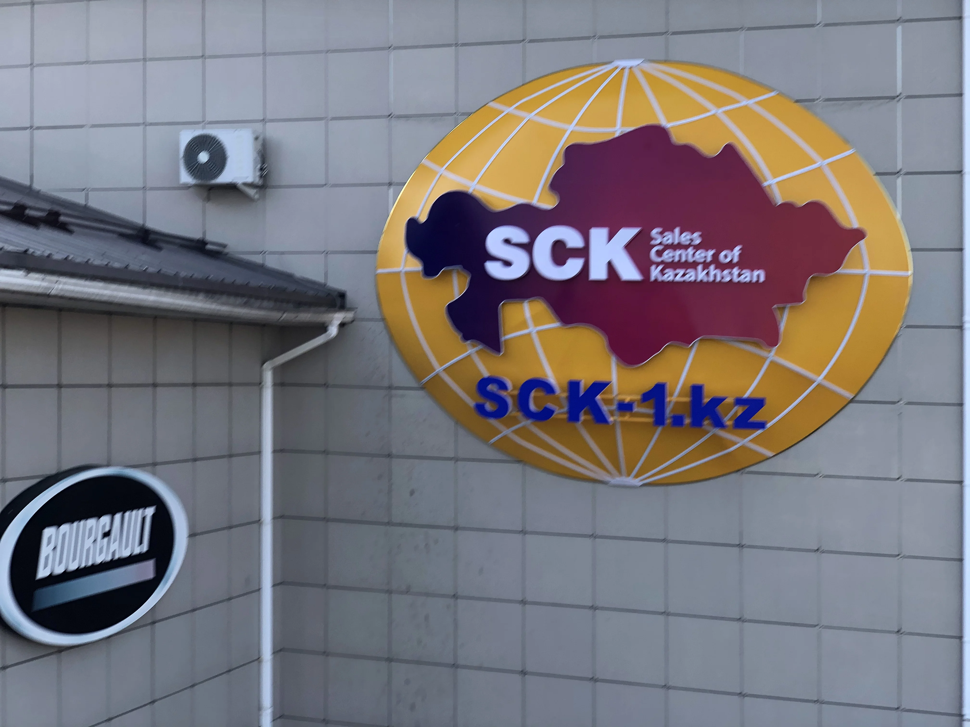 Световая вывеска